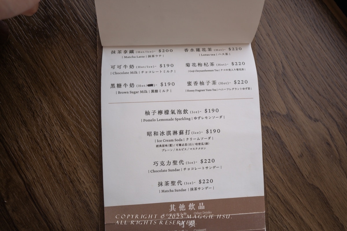 【九份咖啡廳】hima cafe 隱身豎崎路坐擁山城美景/完整菜單 - 第13張圖