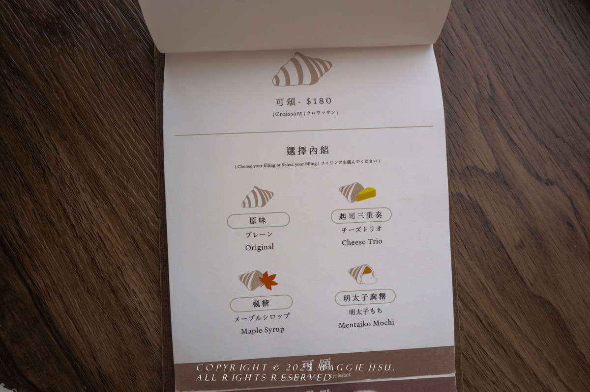 【九份咖啡廳】hima cafe 隱身豎崎路坐擁山城美景/完整菜單 - 第14張圖