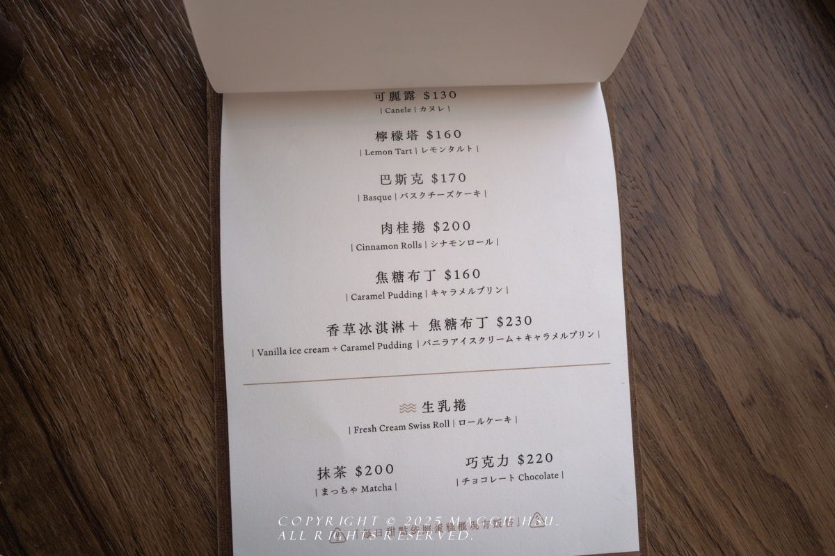 【九份咖啡廳】hima cafe 隱身豎崎路坐擁山城美景/完整菜單 - 第15張圖
