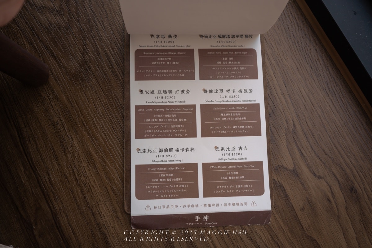 【九份咖啡廳】hima cafe 隱身豎崎路坐擁山城美景/完整菜單 - 第16張圖