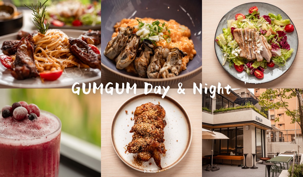 【台中西區早午餐】GUMGUM 剛剛台中店,高質感獨棟餐廳 亞洲第二名雞翅必吃