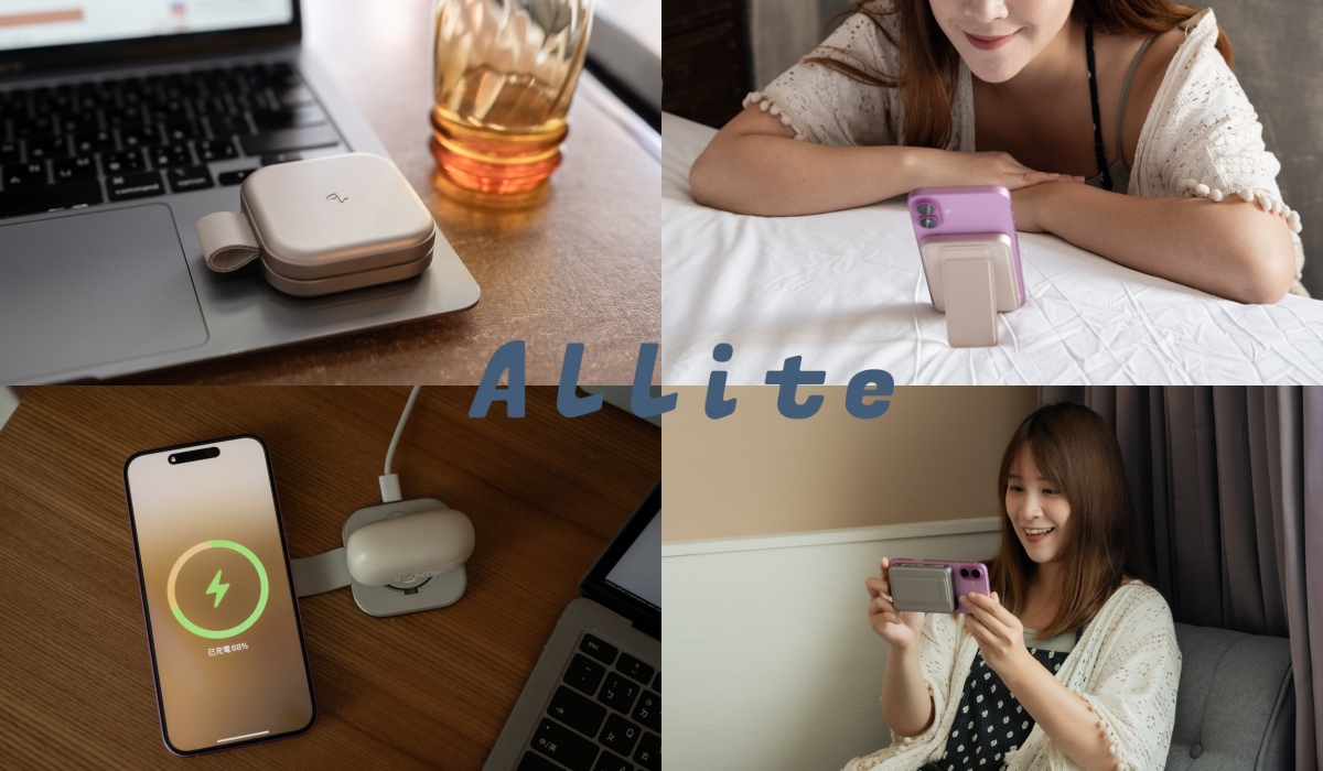 出國旅遊充電首選！Allite LITE 超薄充 Qi2 磁吸支架行動電源，Power Go 雙認證磁吸無線充電器 台灣品牌Allite