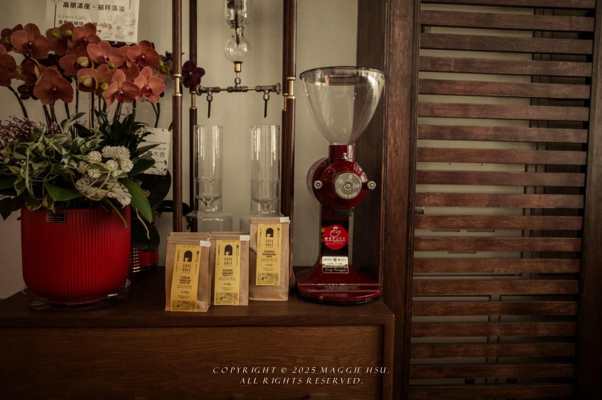 大稻埕「Cafe Sole 日出印象」布莊老宅裡的精品咖啡