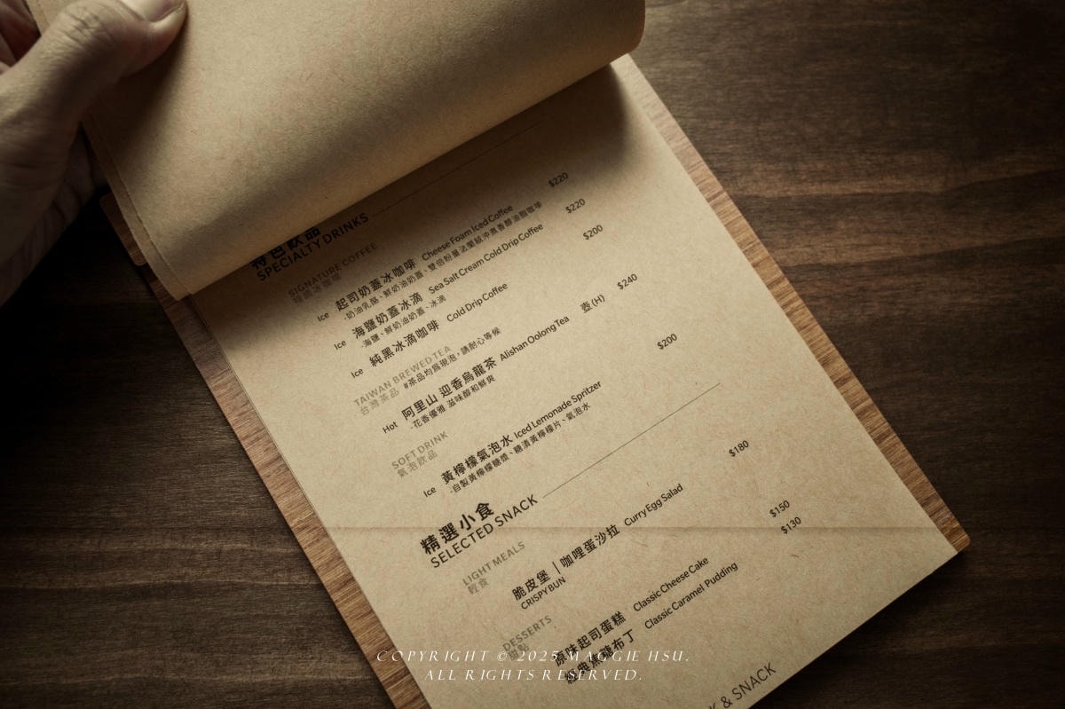 大稻埕「Cafe Sole 日出印象」布莊老宅裡的精品咖啡