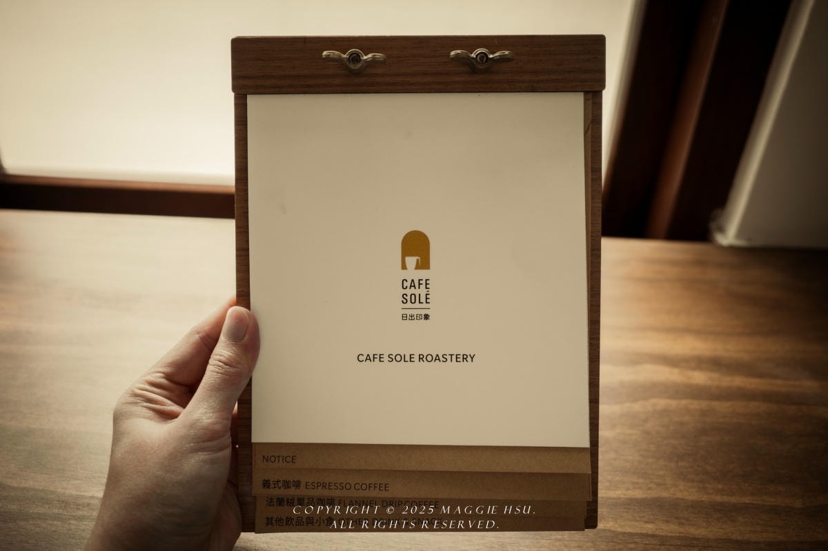 大稻埕「Cafe Sole 日出印象」布莊老宅裡的精品咖啡