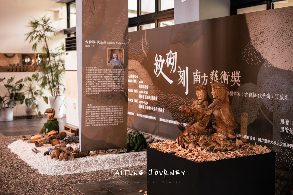 【10個台東南島文化秘境】用雙腳走進台東的風土與記憶 - 第42張圖