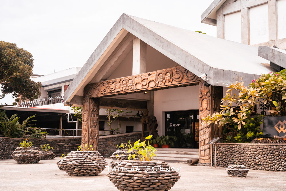 【10個台東南島文化秘境】用雙腳走進台東的風土與記憶 - 第33張圖