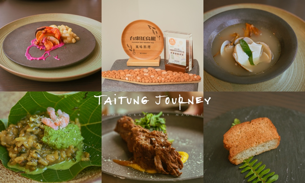 【10個台東南島文化秘境】用雙腳走進台東的風土與記憶 - 第77張圖