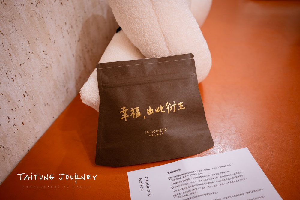 台北皮秒蜂巢雷射推薦｜幸衍醫美診所 專業團隊 量身訂製無瑕美肌