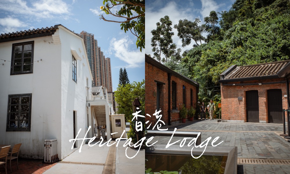 【香港】饒宗頤文化館翠雅山房，九龍平價住宿，住進三級歷史建築