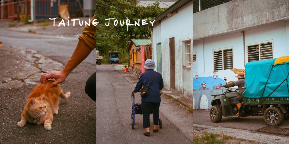 【10個台東南島文化秘境】用雙腳走進台東的風土與記憶 - 第67張圖