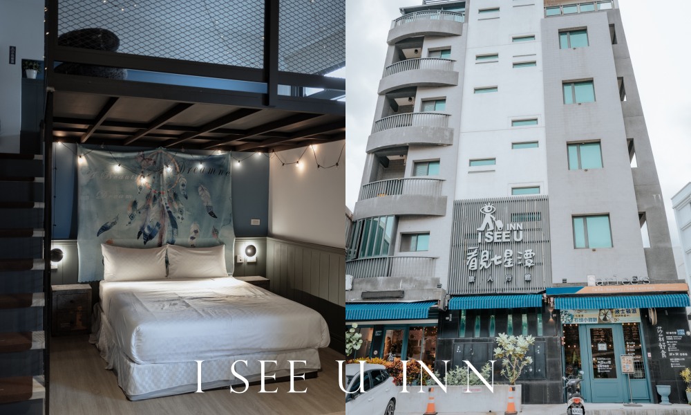 【花蓮住宿】看見七星潭民宿|平價乾淨 走路就到海邊啦