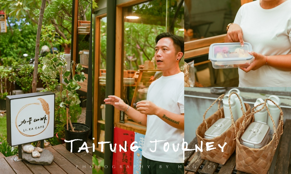 【10個台東南島文化秘境】用雙腳走進台東的風土與記憶 - 第94張圖