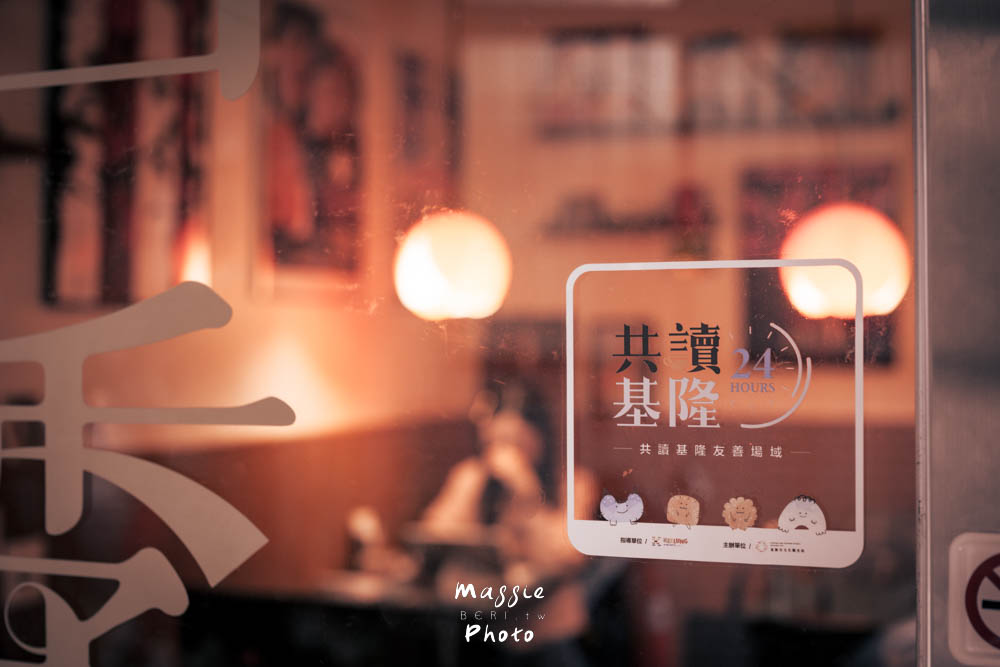 基隆四季喫茶店｜走進昭和時空的日式老派約會