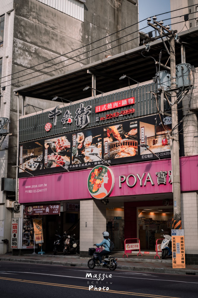 千兵衛日式燒肉鍋物|中和燒肉吃到飽 火烤兩吃 狂攻日本A5和牛 - 第4張圖 千兵衛日式燒肉鍋物|中和燒肉吃到飽 火烤兩吃 狂攻日本A5和牛