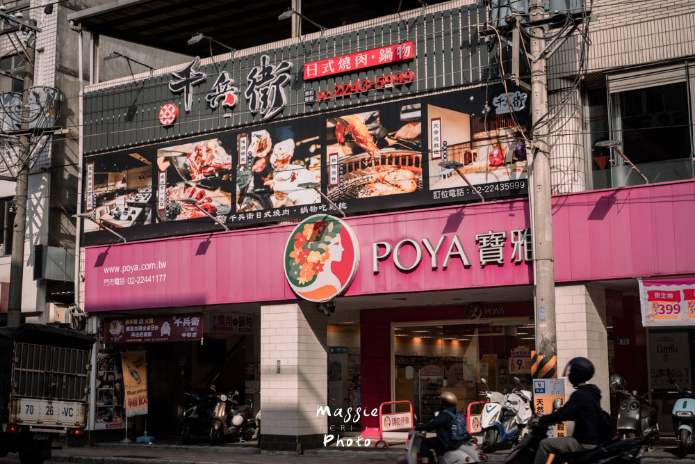 千兵衛日式燒肉鍋物|中和燒肉吃到飽 火烤兩吃 狂攻日本A5和牛 - 第5張圖 千兵衛日式燒肉鍋物|中和燒肉吃到飽 火烤兩吃 狂攻日本A5和牛