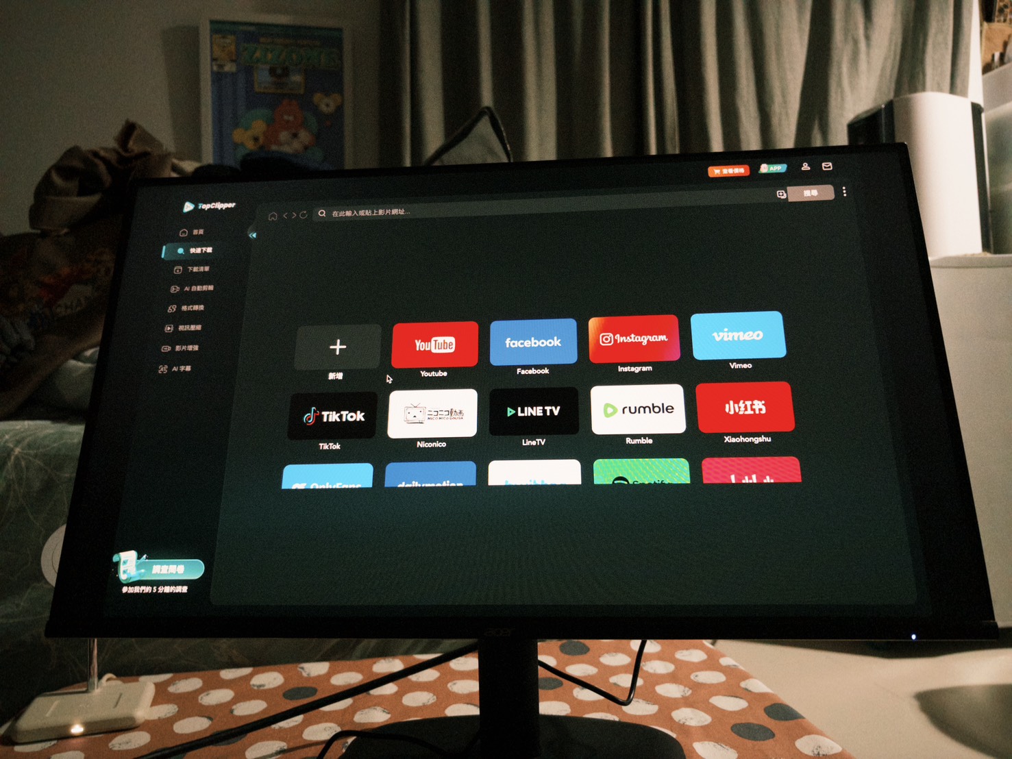 【YouTube轉MP3方法】免安裝、一鍵下載的快捷方法教學 - 第13張圖 【YouTube轉MP3方法】免安裝、一鍵下載的快捷方法教學
