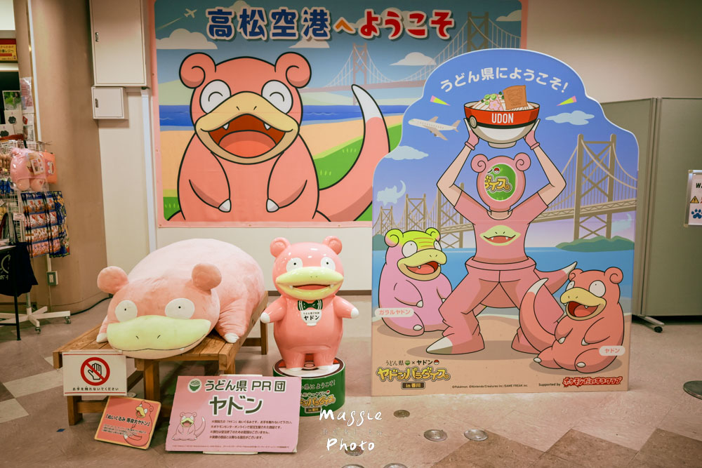 【2026日本高松自由行攻略】5大必去景點+推薦行程 - 第17張圖 【2026日本高松自由行攻略】5大必去景點+推薦行程