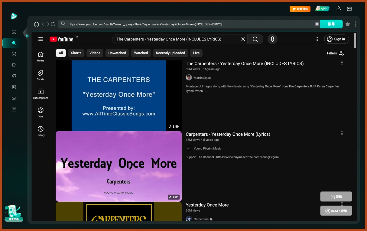 【YouTube轉MP3方法】免安裝、一鍵下載的快捷方法教學 - 第8張圖 【YouTube轉MP3方法】免安裝、一鍵下載的快捷方法教學