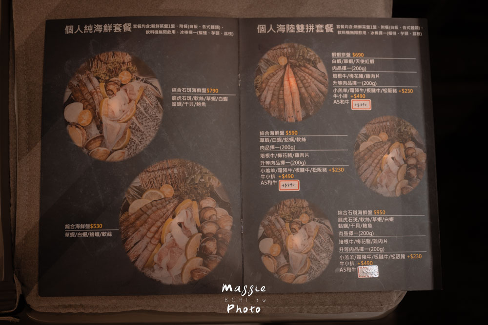 台北松江南京「藝爐晏」火鍋與畫廊的跨界驚喜! - 第18張圖 台北松江南京「藝爐晏」火鍋與畫廊的跨界驚喜!