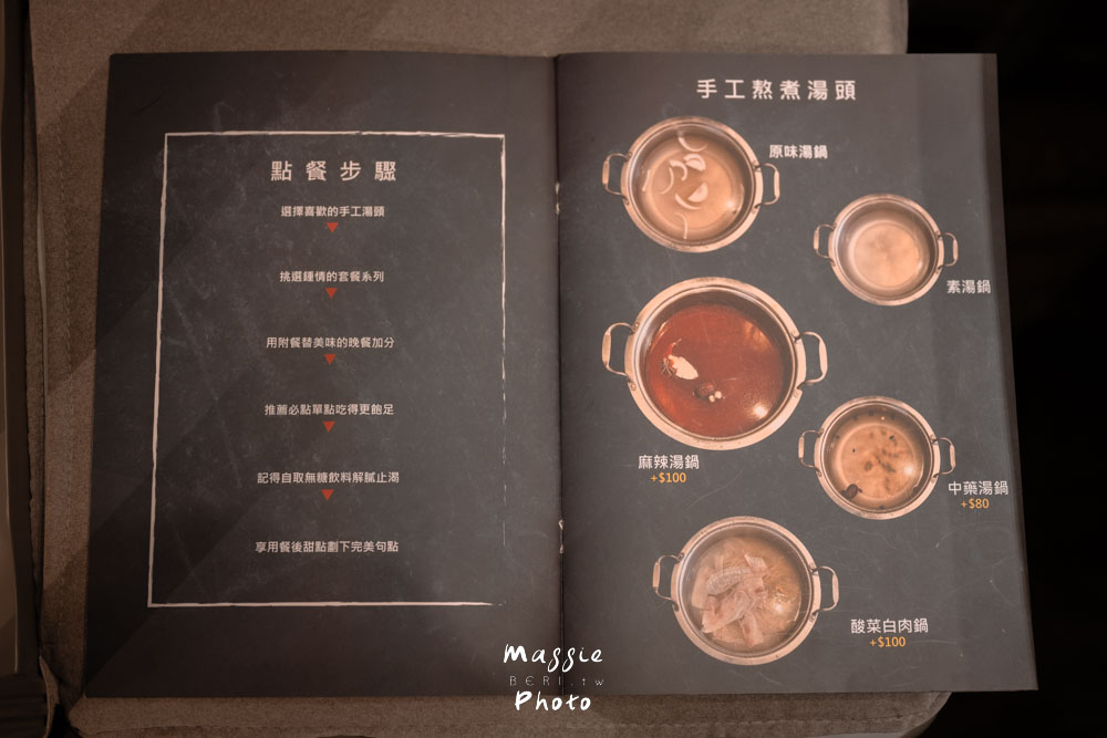 台北松江南京「藝爐晏」火鍋與畫廊的跨界驚喜! - 第16張圖 台北松江南京「藝爐晏」火鍋與畫廊的跨界驚喜!