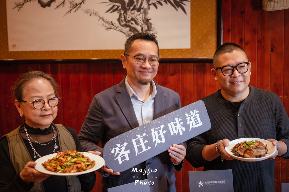 【桃園楊梅】八方園三合院客家餐廳，桃園客家星級美食推薦6星！