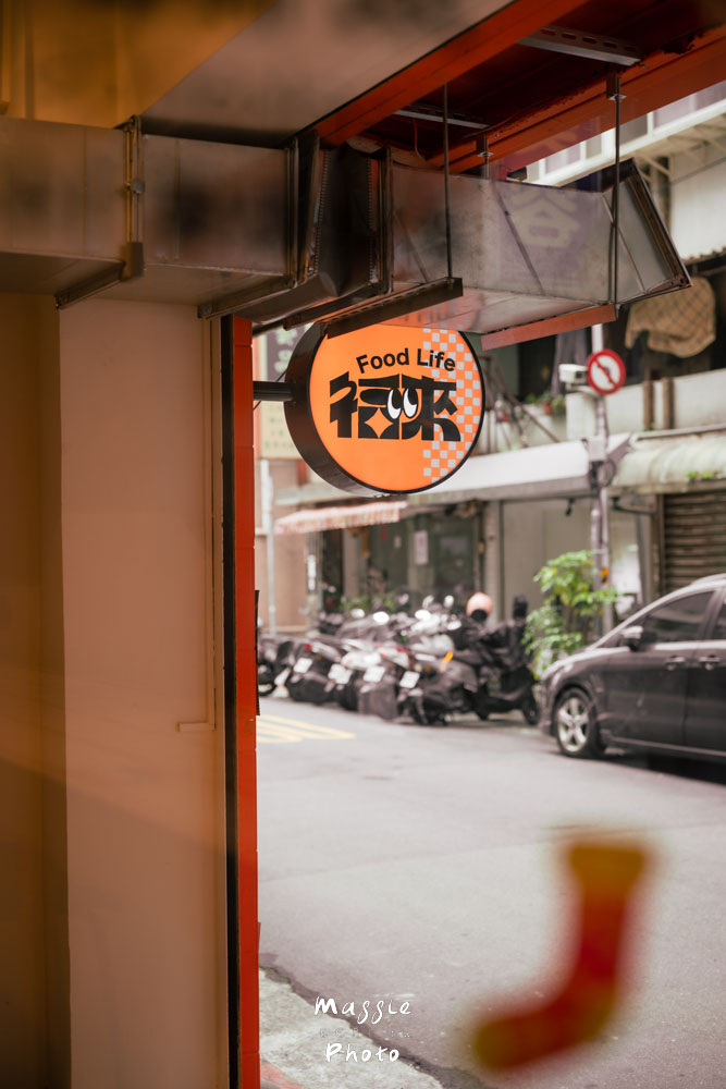 福來早餐光復店｜台灣第一家台式早餐！肉蛋吐司蘿蔔糕超台味