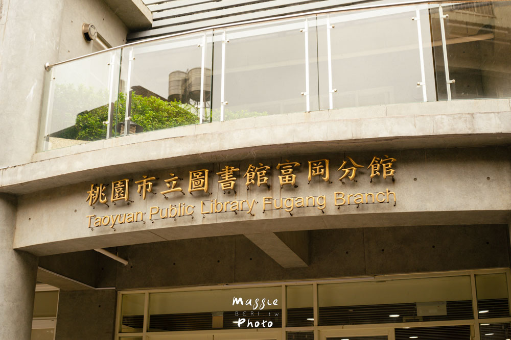 桃園富岡鐵道藝術生活節,富岡機廠參訪x老街深度散策 - 第26張圖 桃園富岡鐵道藝術生活節,富岡機廠參訪x老街深度散策