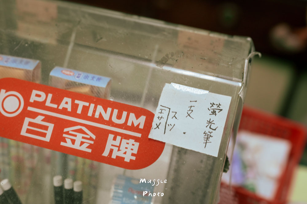 桃園富岡鐵道藝術生活節,富岡機廠參訪x老街深度散策 - 第20張圖 桃園富岡鐵道藝術生活節,富岡機廠參訪x老街深度散策