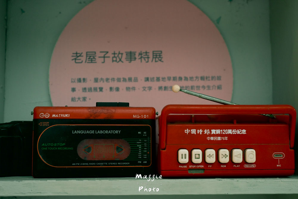 桃園富岡鐵道藝術生活節，富岡機廠參訪x老街深度散策