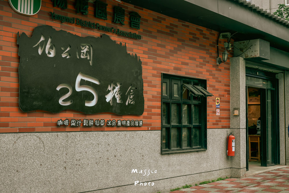 桃園富岡鐵道藝術生活節,富岡機廠參訪x老街深度散策 - 第40張圖 桃園富岡鐵道藝術生活節,富岡機廠參訪x老街深度散策