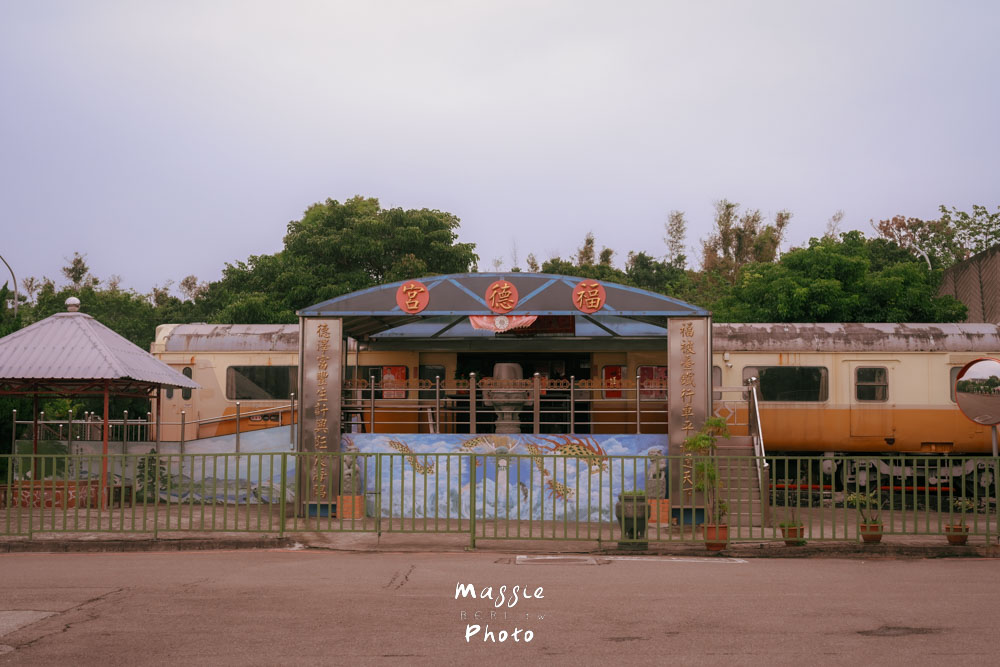 桃園富岡鐵道藝術生活節,富岡機廠參訪x老街深度散策 - 第62張圖 桃園富岡鐵道藝術生活節,富岡機廠參訪x老街深度散策