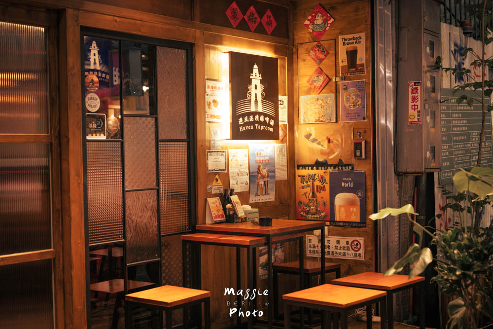 基隆避風港精釀啤酒吧｜雨都的微醺角落 外食友善
