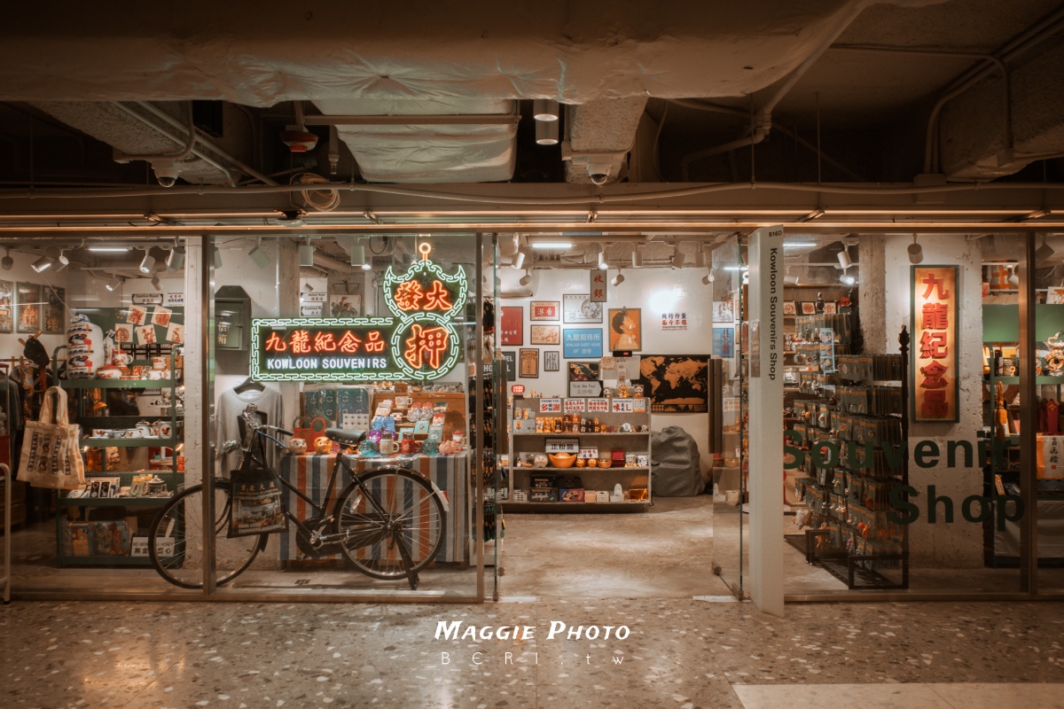 香港尖沙咀「慶坊商場」文創藝術、餐飲集合天地