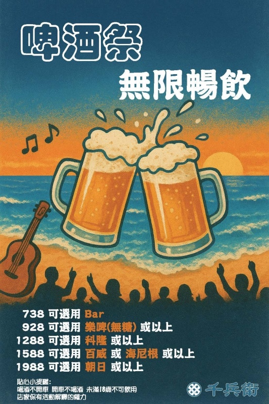 千兵衛日式燒肉鍋物|中和燒肉吃到飽 火烤兩吃 狂攻日本A5和牛 - 第29張圖 千兵衛日式燒肉鍋物|中和燒肉吃到飽 火烤兩吃 狂攻日本A5和牛