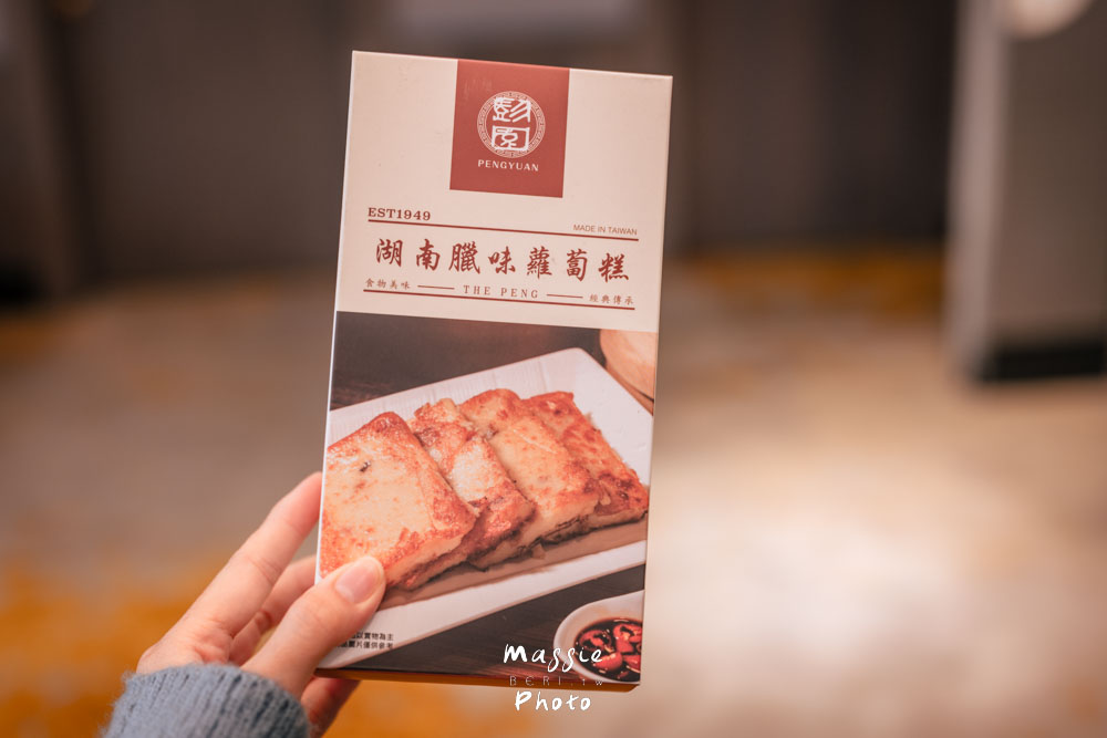 2026彭園會館年菜外帶,菜色搶先看!五菜一湯澎湃圍爐首選 - 第31張圖