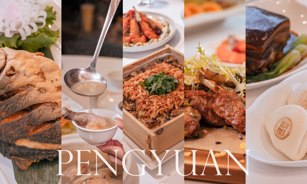 2026彭園會館年菜外帶,菜色搶先看!五菜一湯澎湃圍爐首選 - 第52張圖