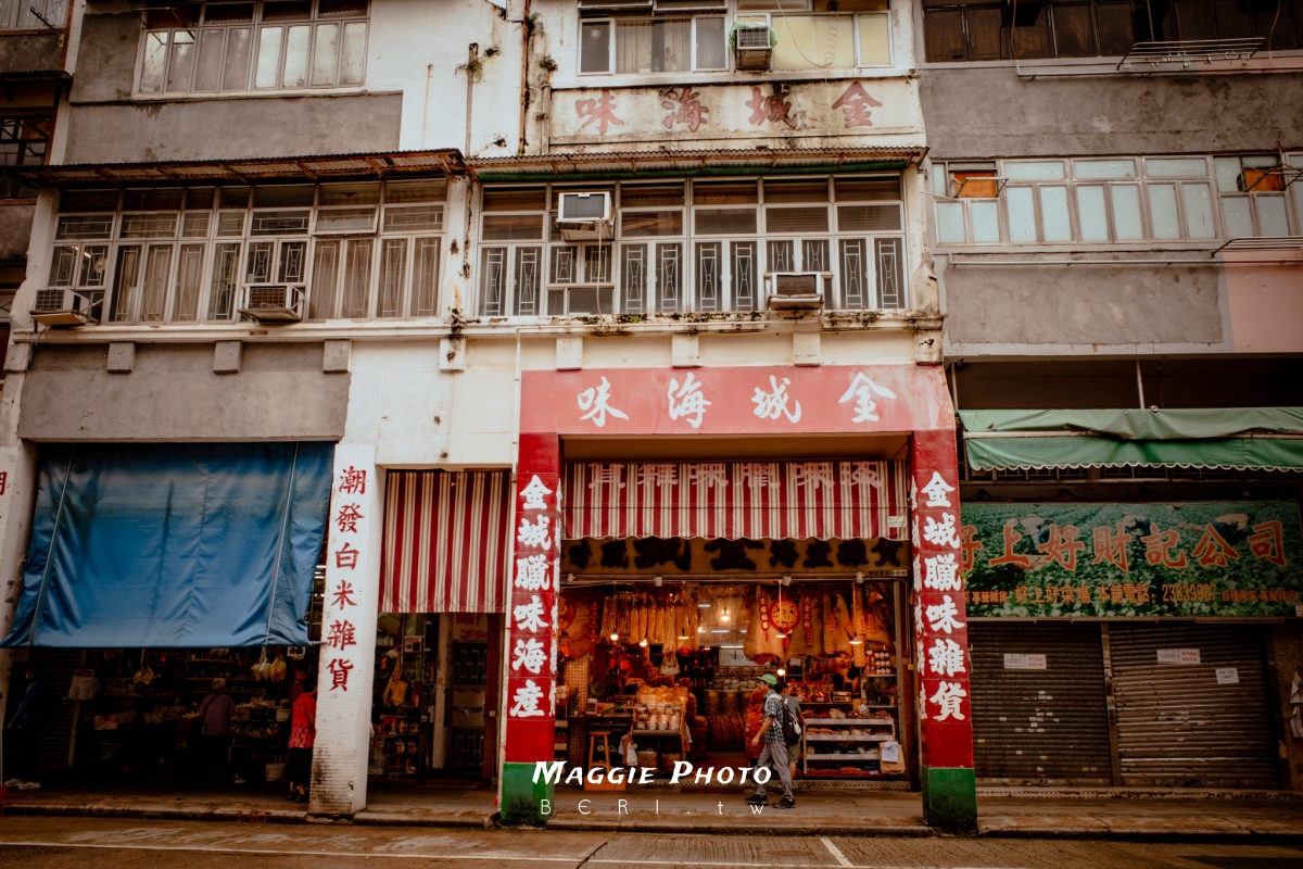 香港九龍城「大和堂咖啡廳」探訪中藥行的古韻風華！