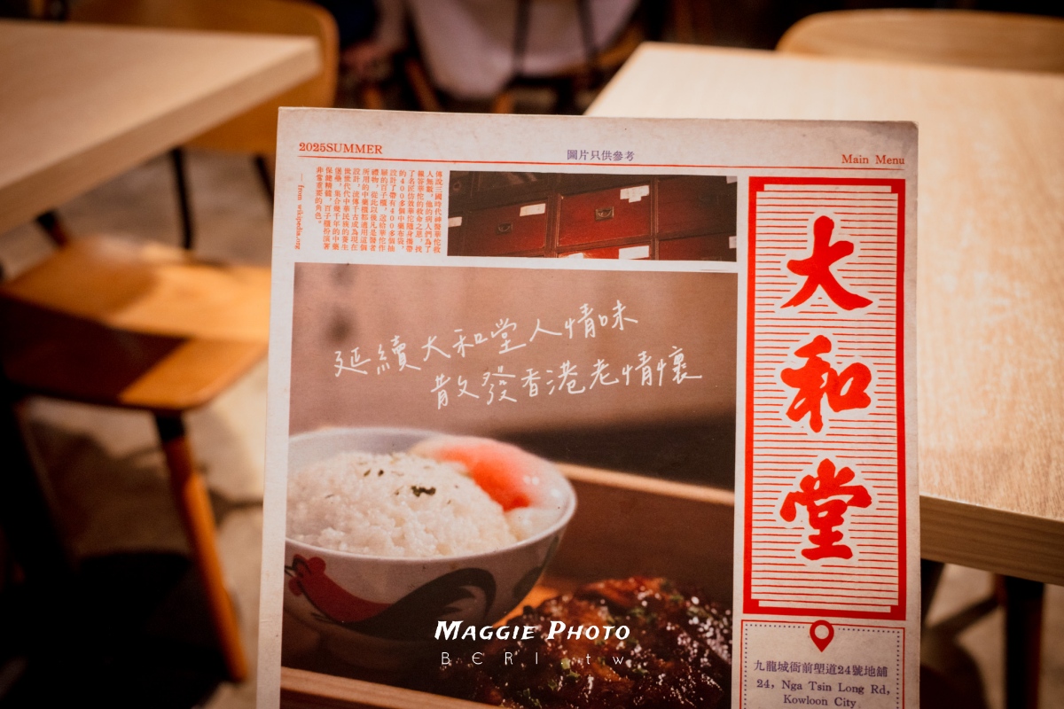 香港九龍城「大和堂咖啡廳」探訪中藥行的古韻風華！