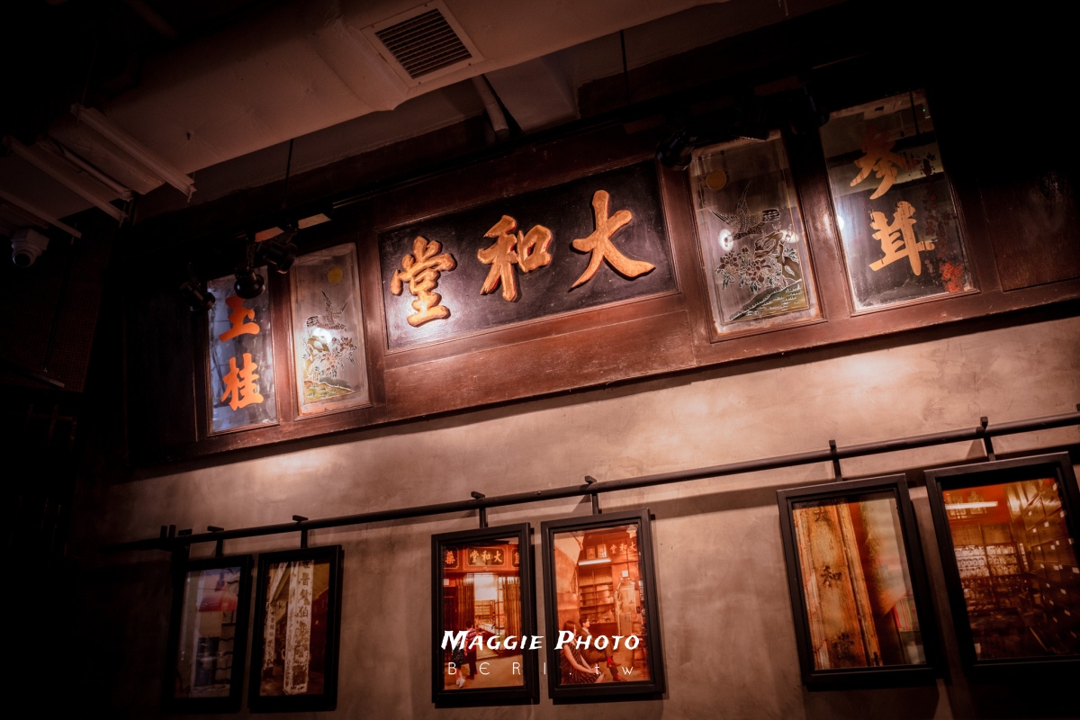 香港九龍城「大和堂咖啡廳」探訪中藥行的古韻風華！