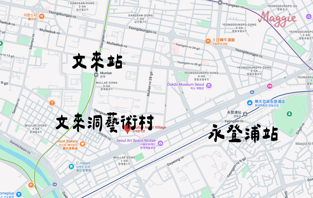 首爾文來洞藝術村｜鋼鐵工廠變身文青聚落、咖啡廳巡禮