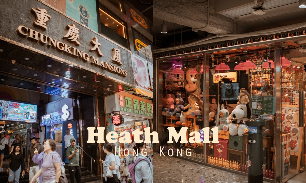 香港尖沙咀「慶坊商場」文創藝術、餐飲集合天地