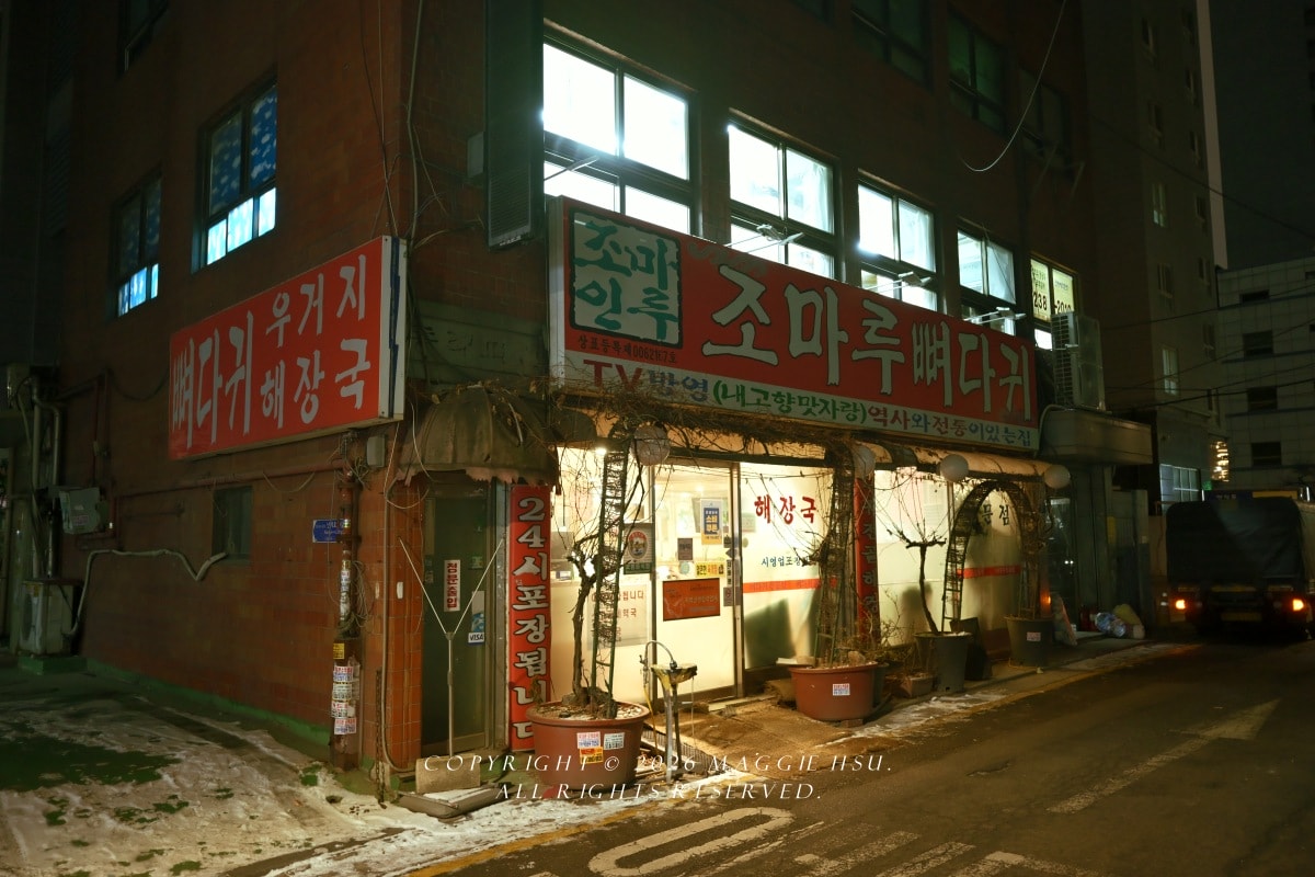 【首爾東廟】Jomaru馬鈴薯排骨湯 24小時不打烊的在地人氣餐廳