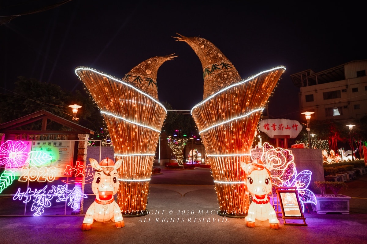 2026南投竹山竹藝燈會完整介紹，竹山一日遊怎麼玩？