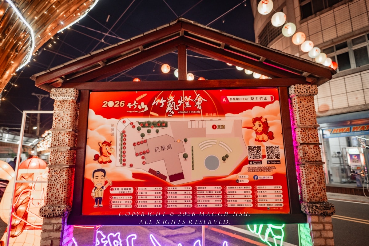 2026南投竹山竹藝燈會完整介紹，竹山一日遊怎麼玩？