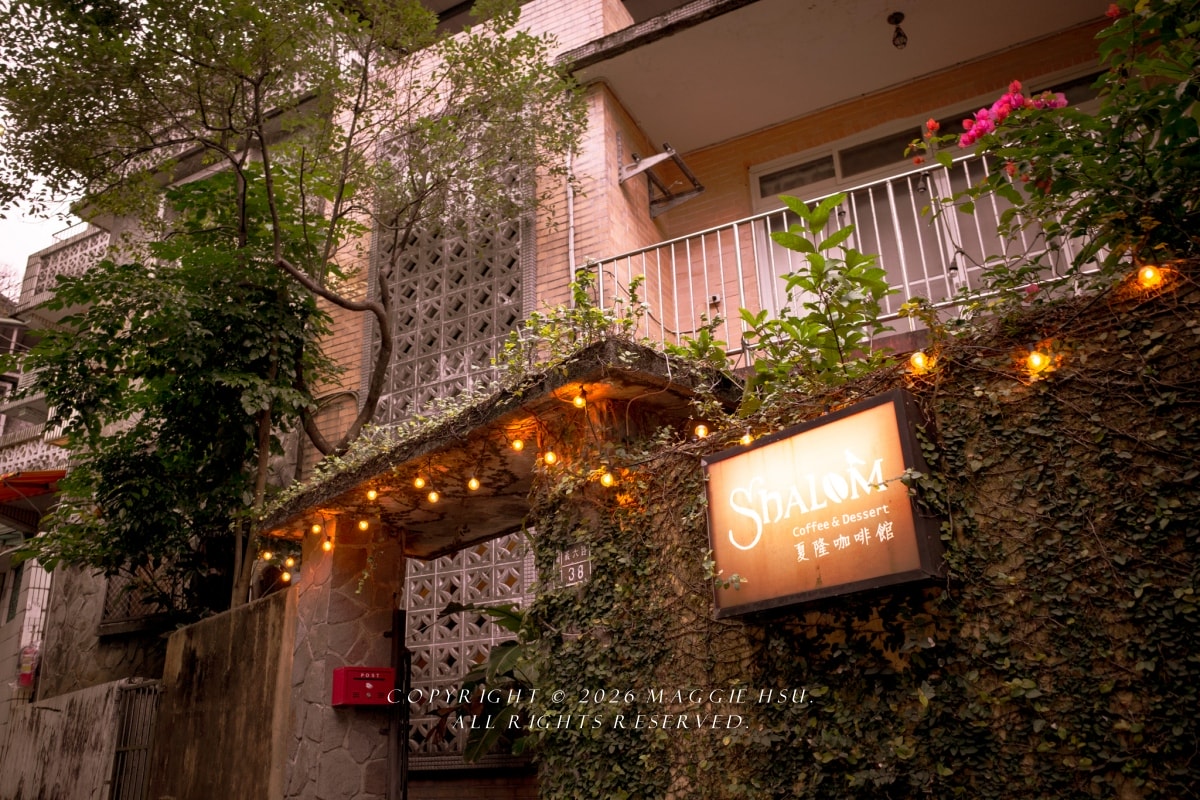 基隆精品咖啡館「夏隆咖啡」義六路老宅裡的慢活時光