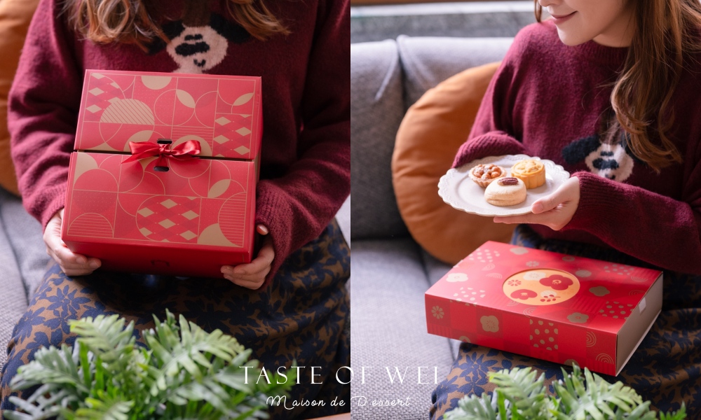 2026春節伴手禮「自然薇甜」高質感過年禮盒，長輩親友都喜歡