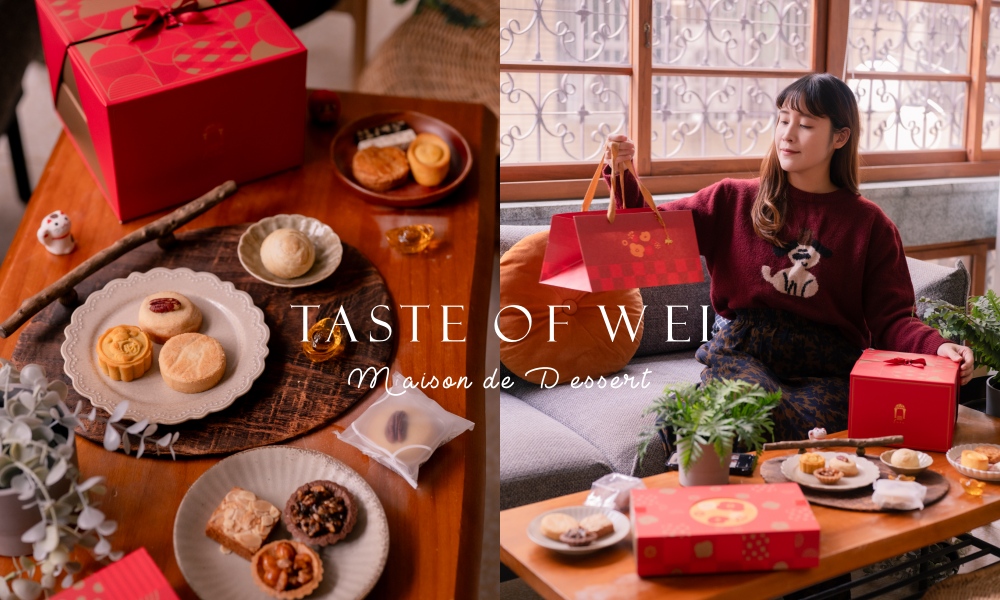 2026春節伴手禮「自然薇甜」高質感過年禮盒，長輩親友都喜歡