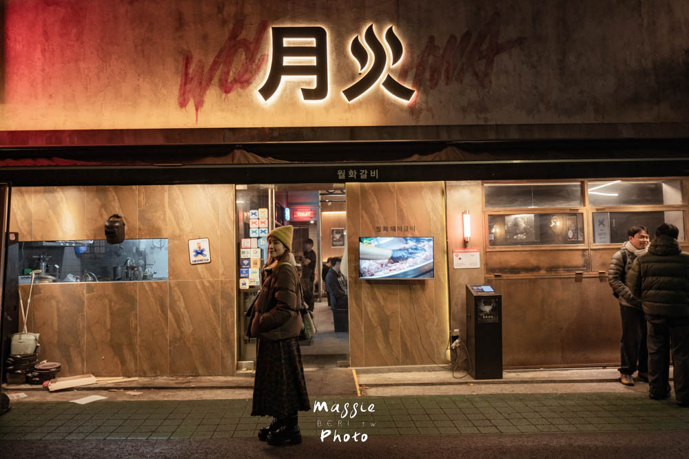 首爾文來洞必吃「月火排骨」蒜味烤排骨簡直人間美味！