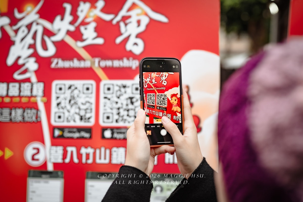 2026南投竹山竹藝燈會完整介紹，竹山一日遊怎麼玩？